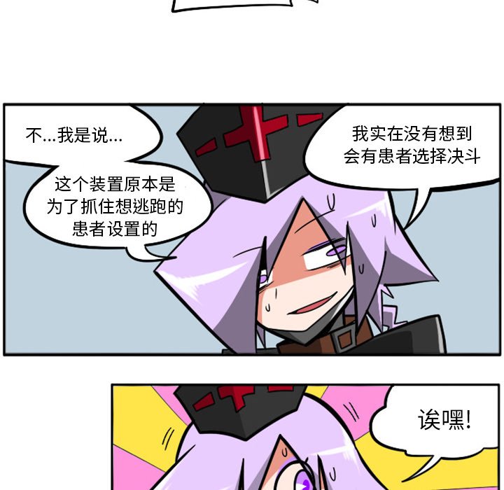 第17話 - 第32张