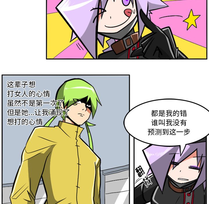 第17話 - 第33张