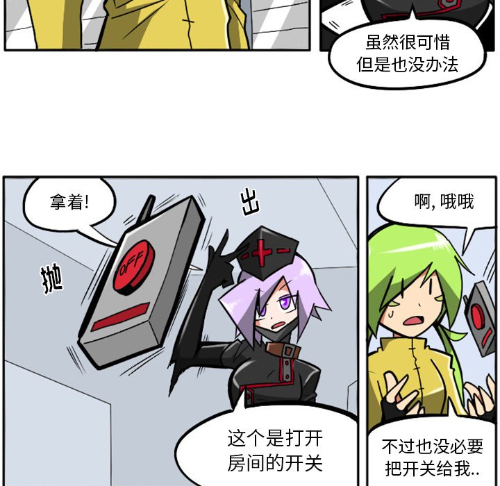 第17話 - 第34张