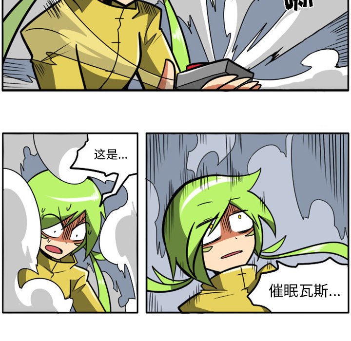 第17話 - 第36张