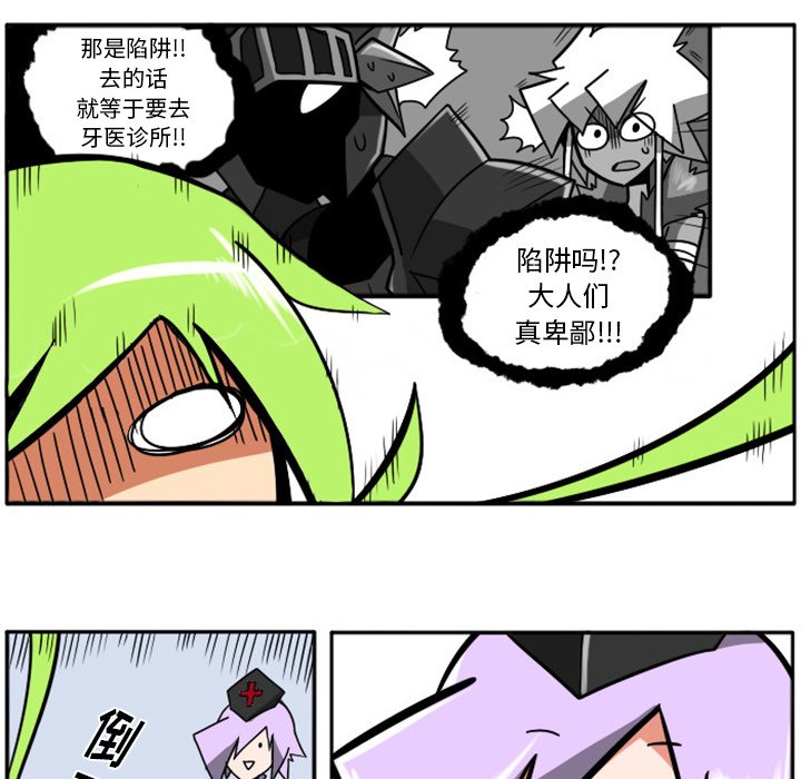 第17話 - 第37张