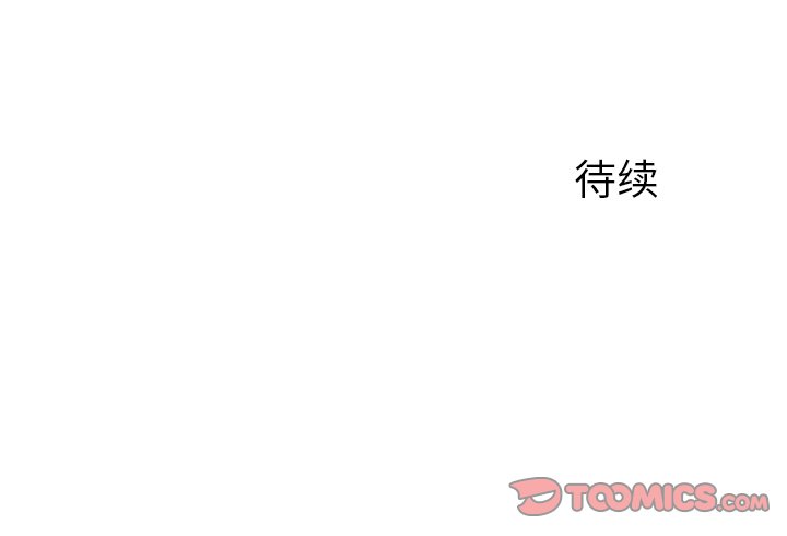 第17話 - 第39张
