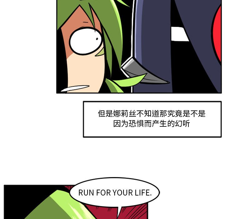 第17話 - 第4张