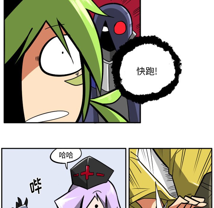 第17話 - 第5张