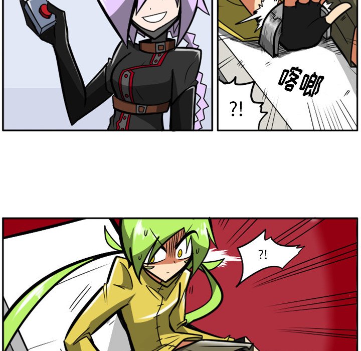 第17話 - 第6张