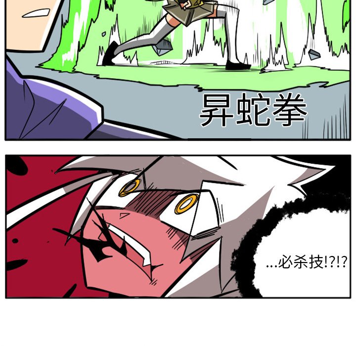 第18話 - 第10张