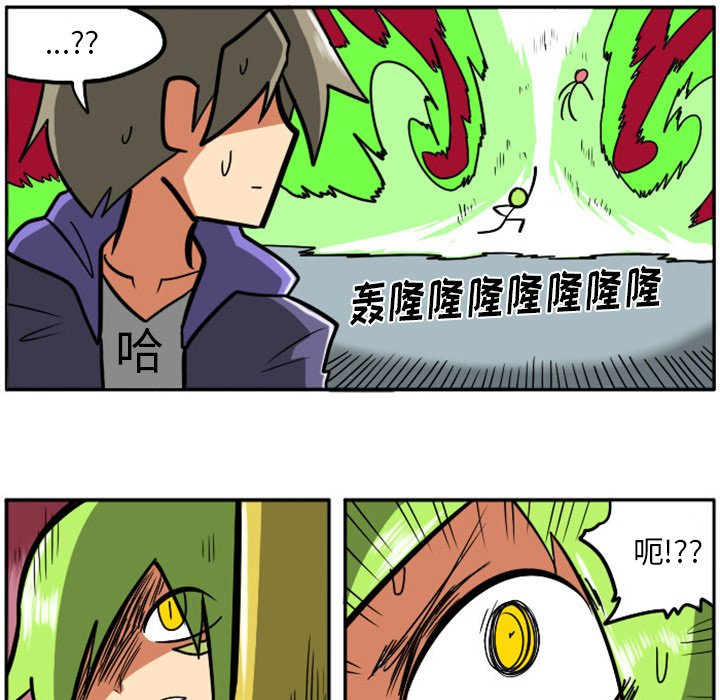 第18話 - 第11张