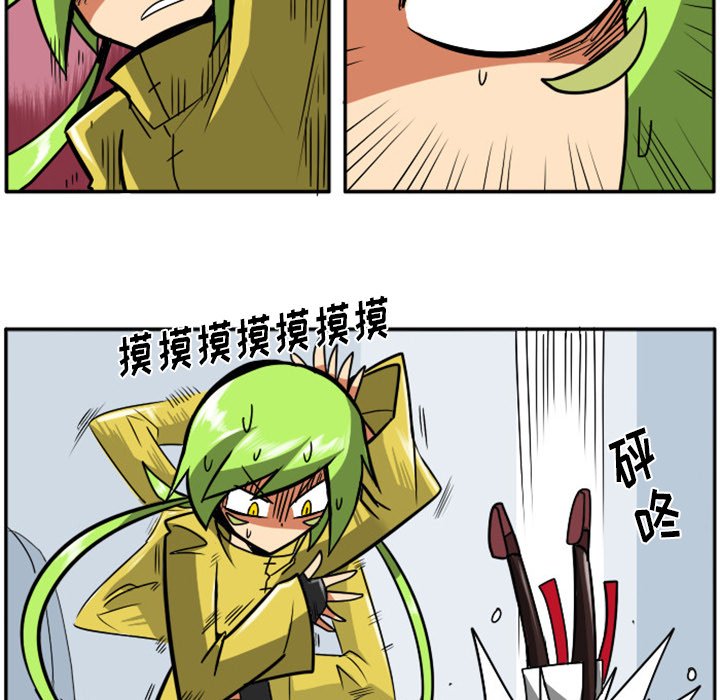 第18話 - 第12张