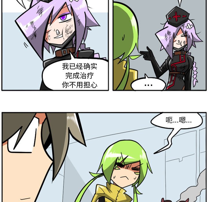 第18話 - 第15张