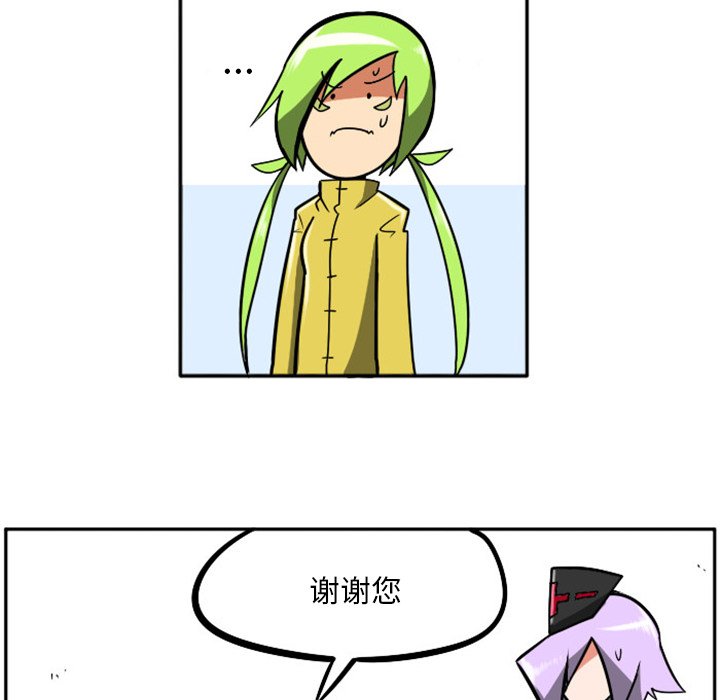 第18話 - 第17张
