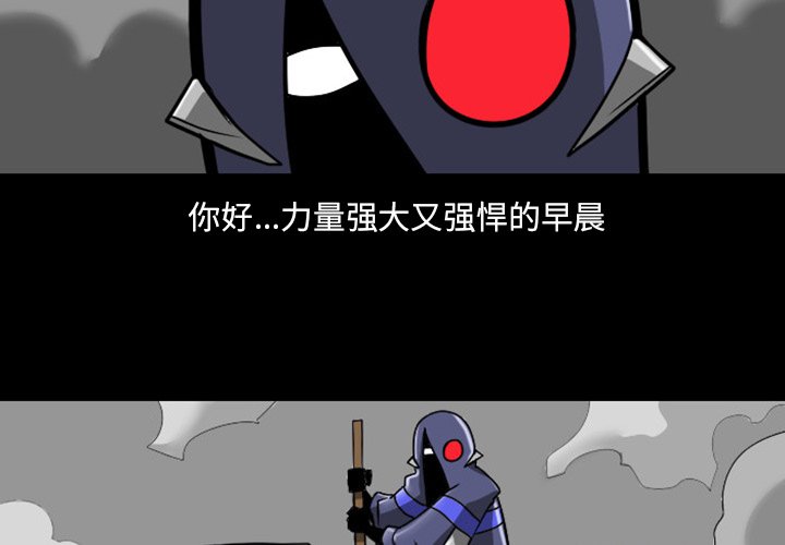 第18話 - 第2张