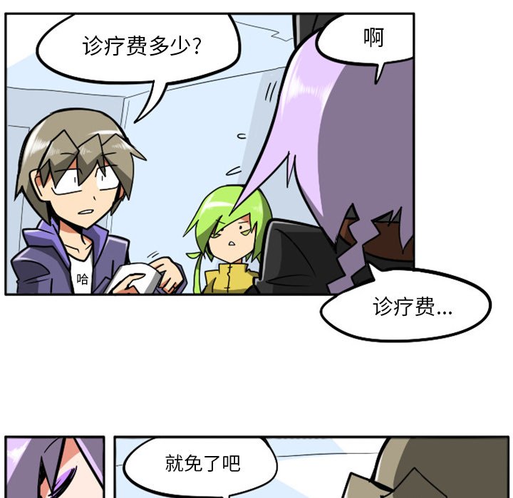 第18話 - 第20张