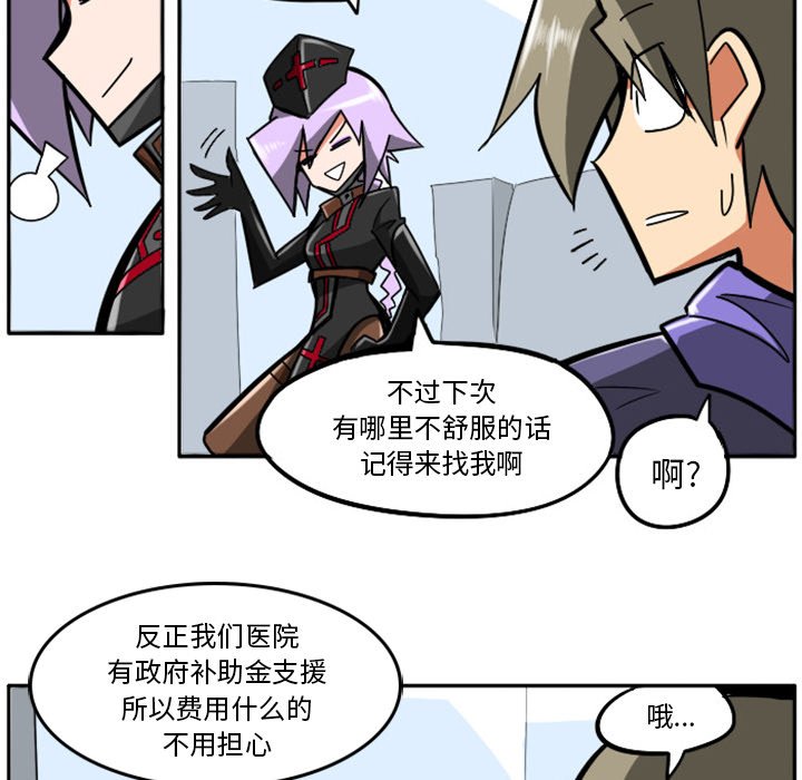 第18話 - 第21张