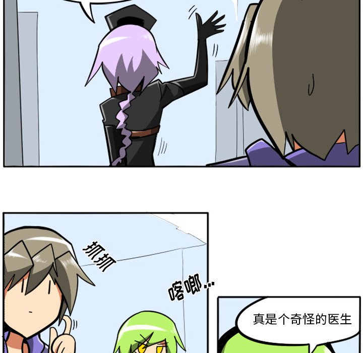 第18話 - 第22张