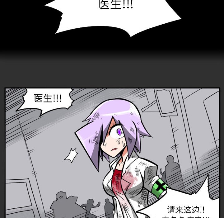 第18話 - 第26张
