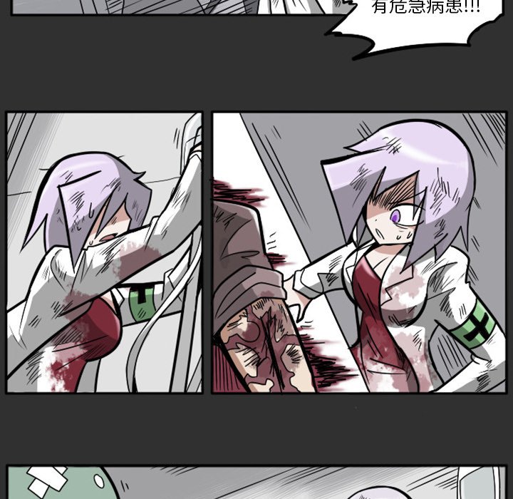 第18話 - 第27张