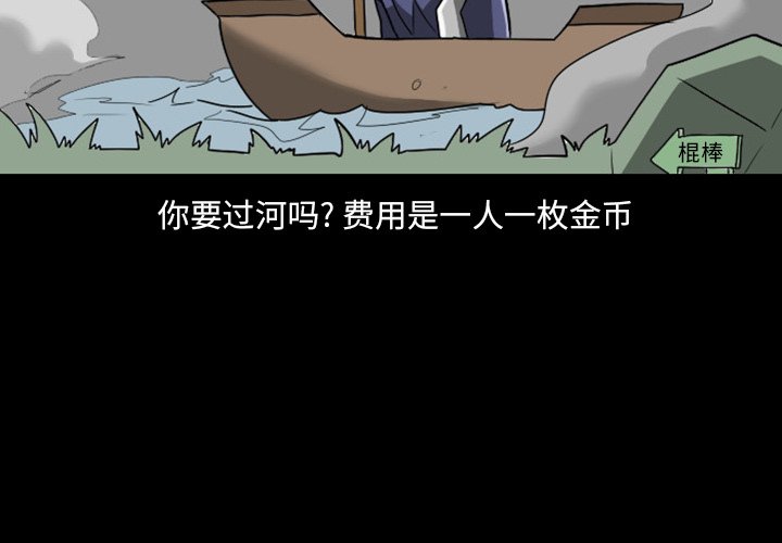 第18話 - 第3张