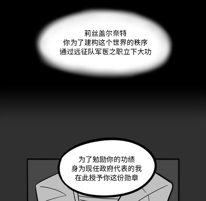 第18話 - 第35张