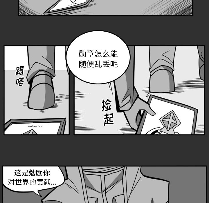 第18話 - 第38张