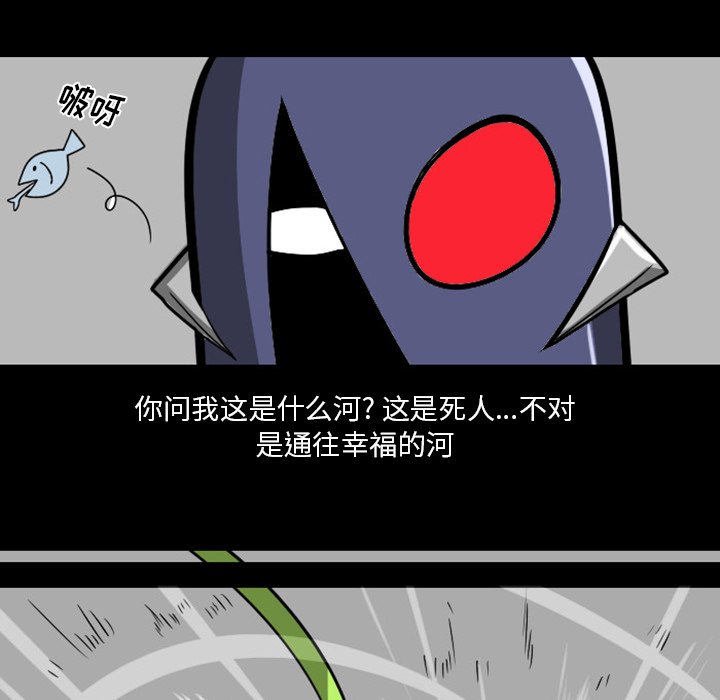 第18話 - 第4张