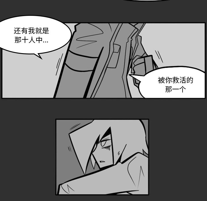 第18話 - 第40张