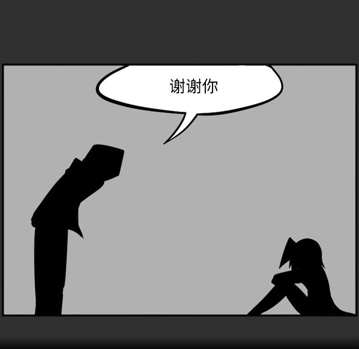 第18話 - 第41张