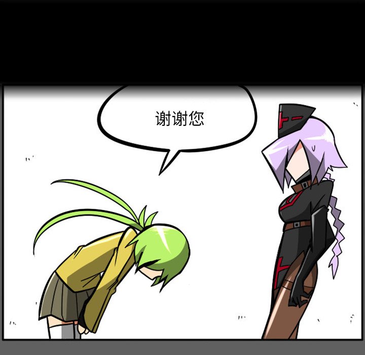 第18話 - 第42张