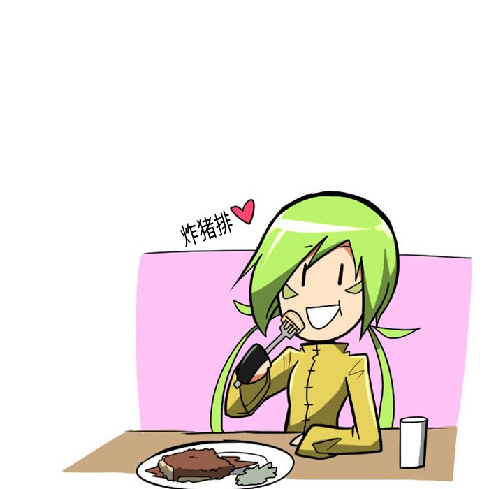 第18話 - 第46张