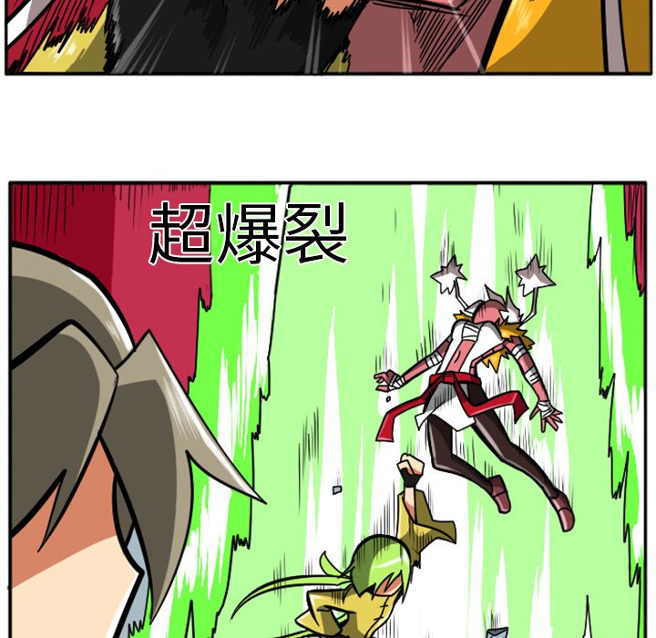 第18話 - 第9张