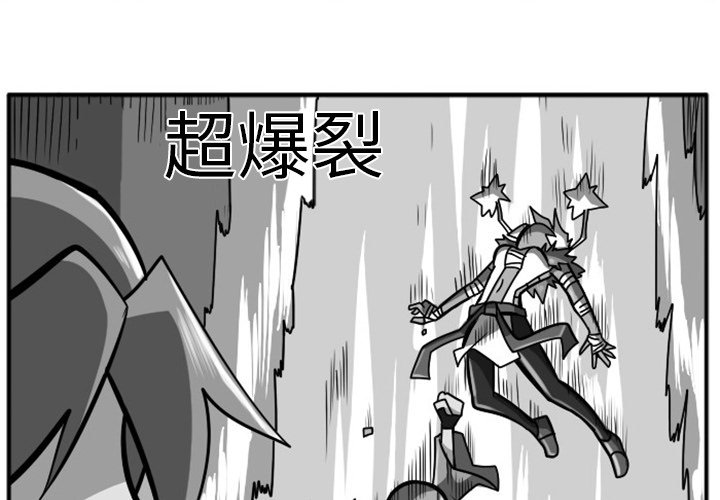 第19話 - 第1张