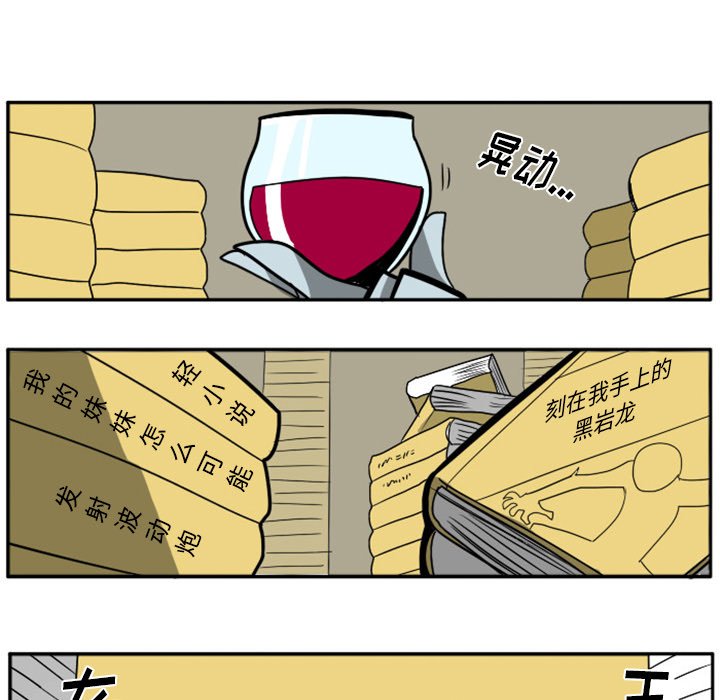 第19話 - 第10张