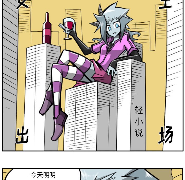第19話 - 第11张