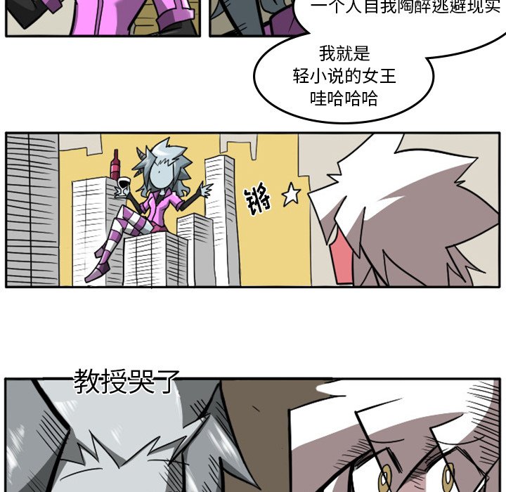 第19話 - 第14张