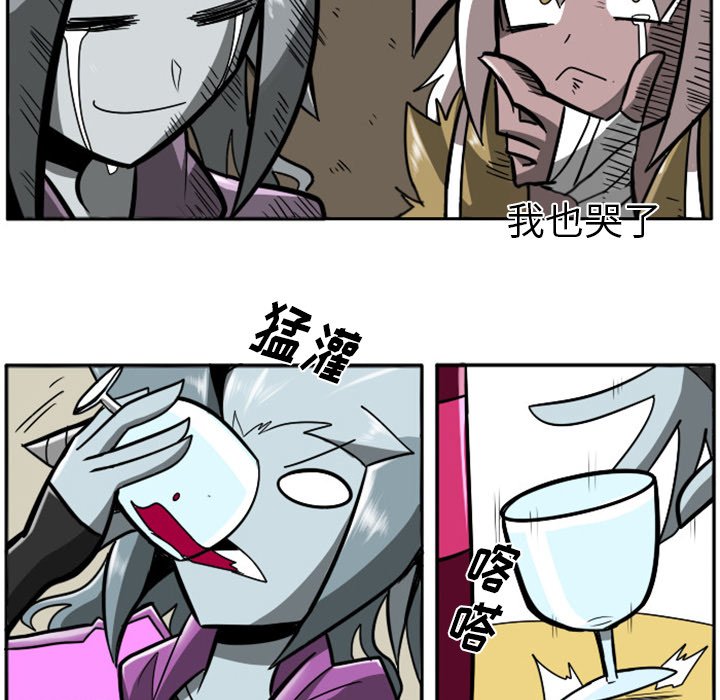 第19話 - 第15张