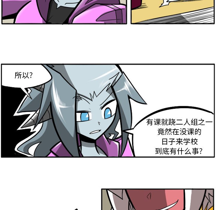 第19話 - 第16张