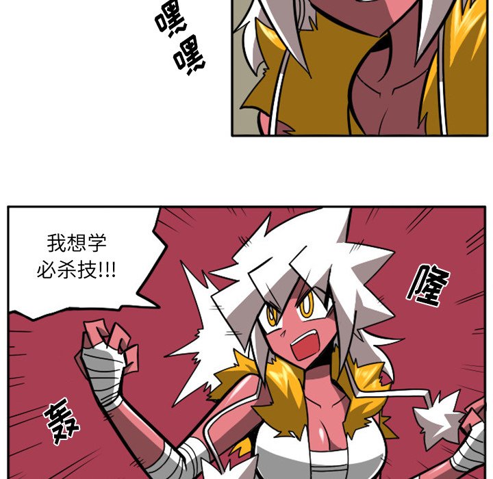 第19話 - 第17张
