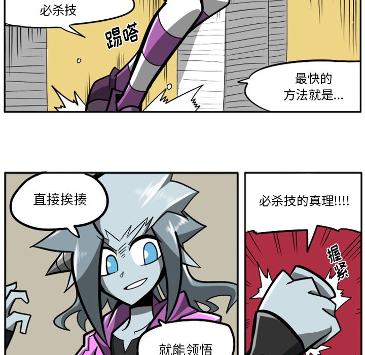 第19話 - 第19张