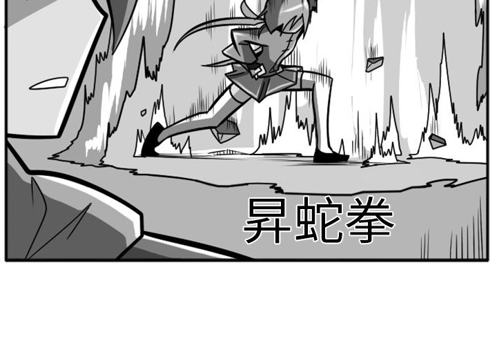 第19話 - 第2张