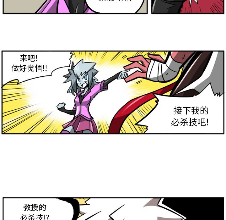 第19話 - 第20张