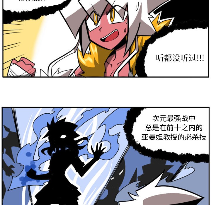 第19話 - 第21张