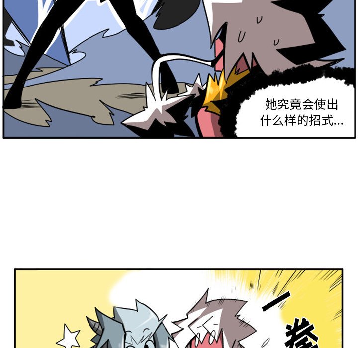 第19話 - 第22张