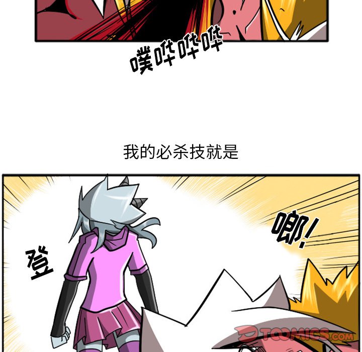 第19話 - 第24张