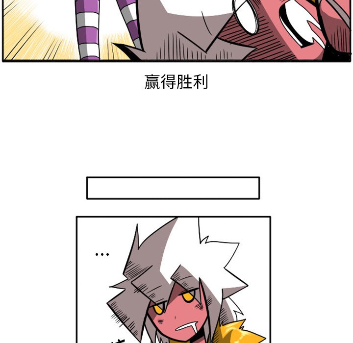 第19話 - 第25张