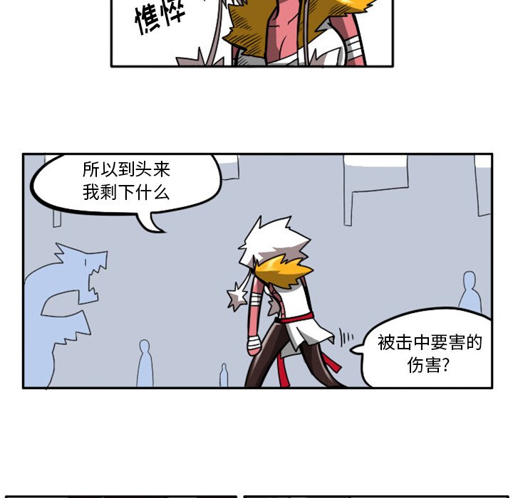 第19話 - 第26张
