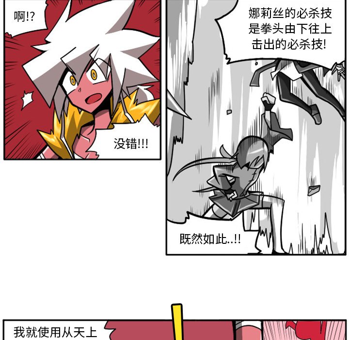 第19話 - 第27张
