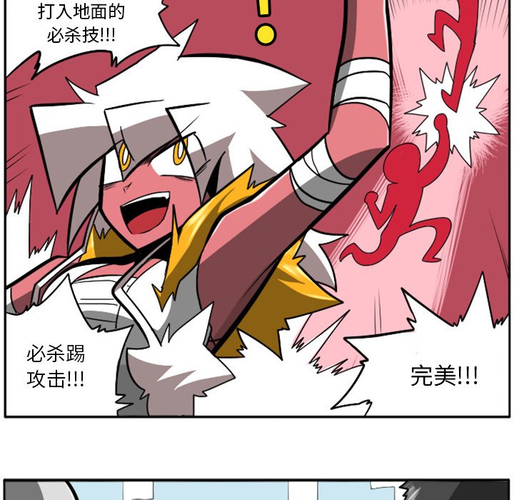 第19話 - 第28张