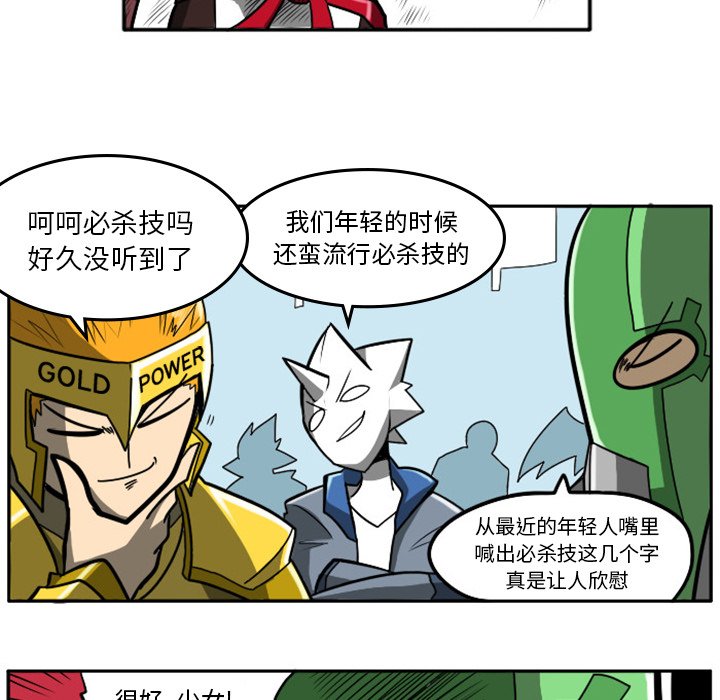 第19話 - 第31张