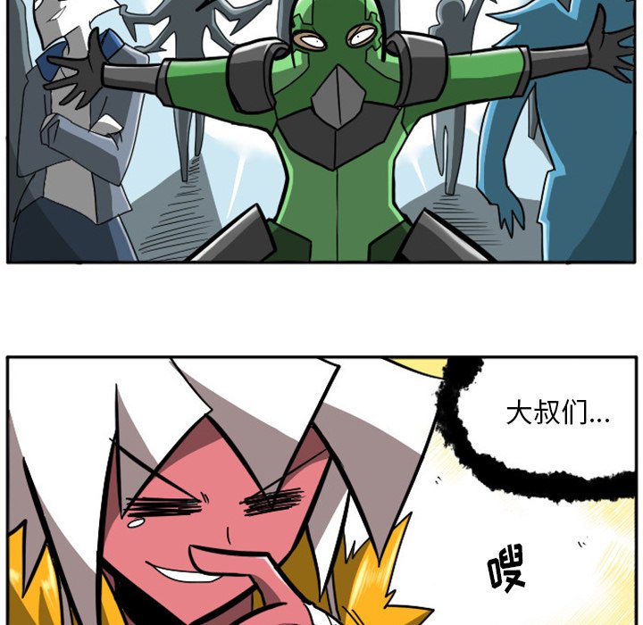 第19話 - 第33张