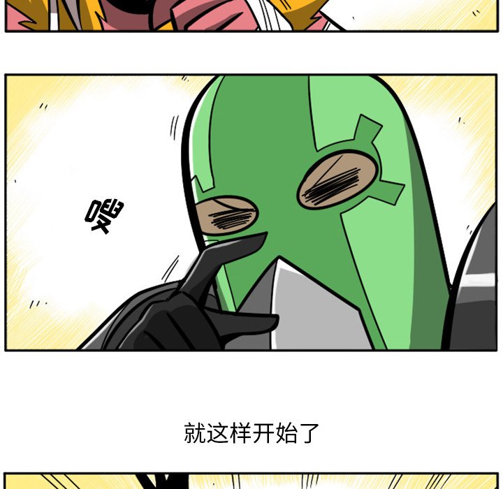 第19話 - 第34张