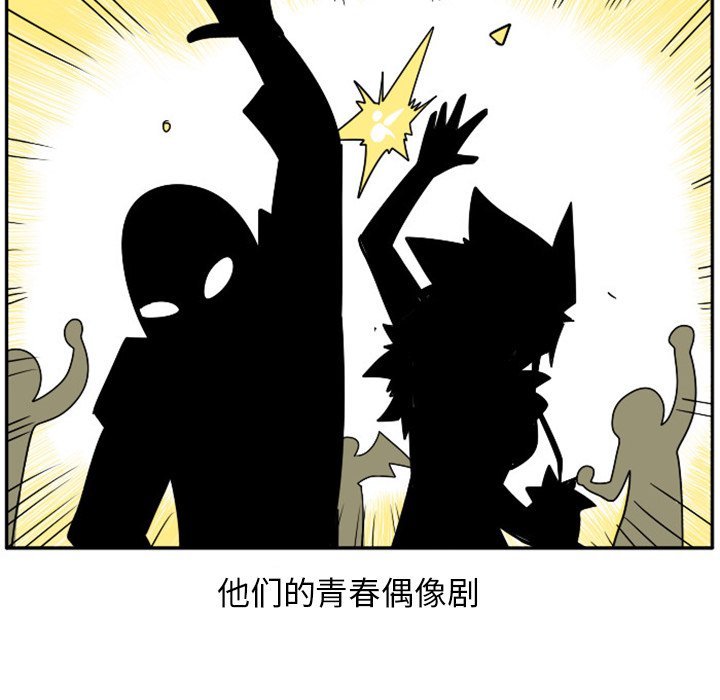 第19話 - 第35张